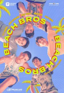 Beach Bros (2022)